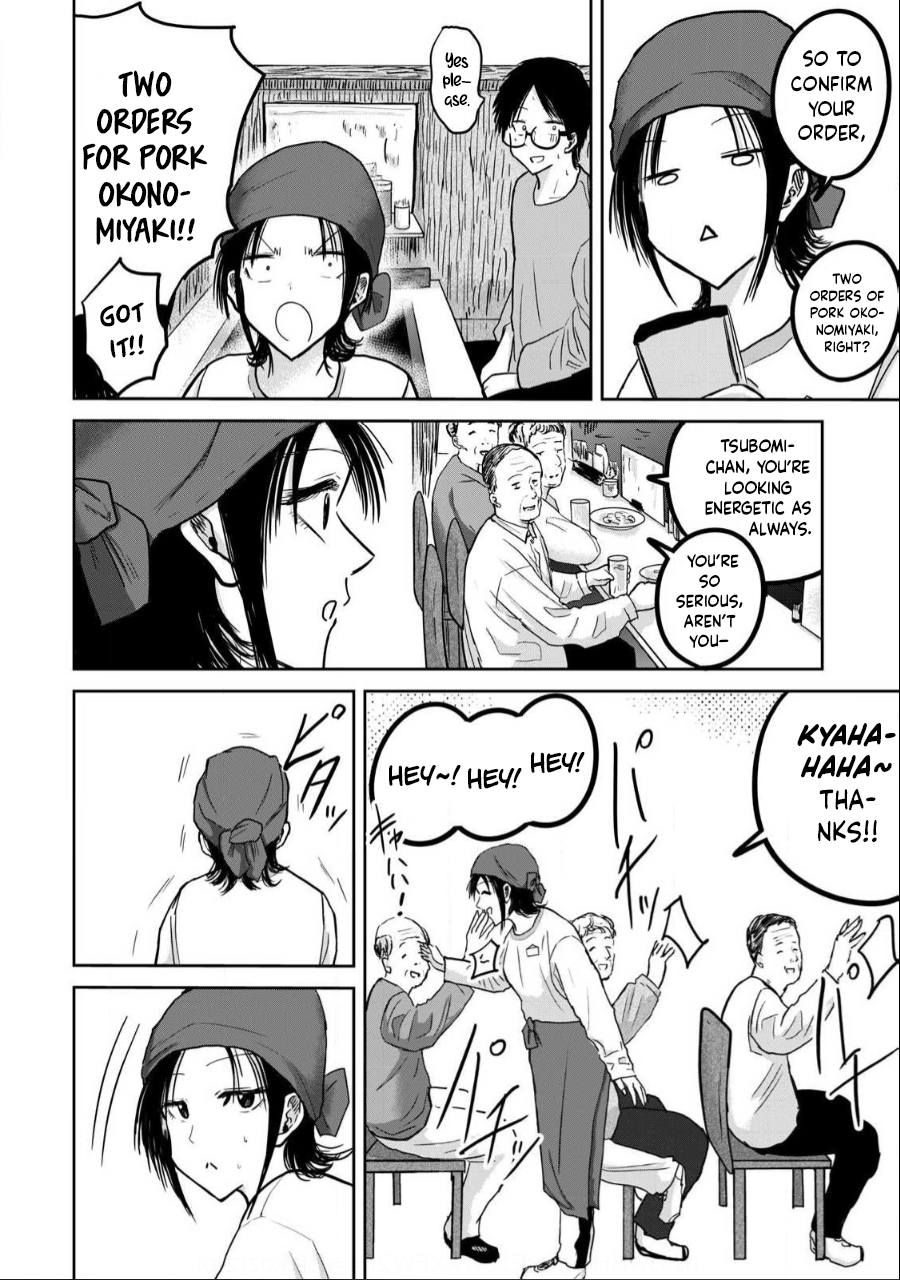 Read Ueno-kun is being developed Manga Online