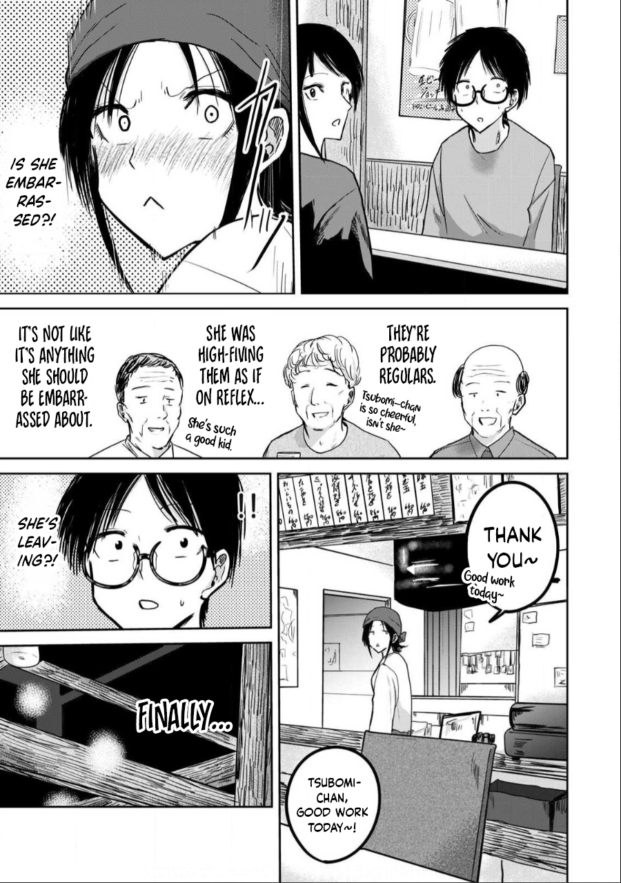 Read Ueno-kun is being developed Manga Online