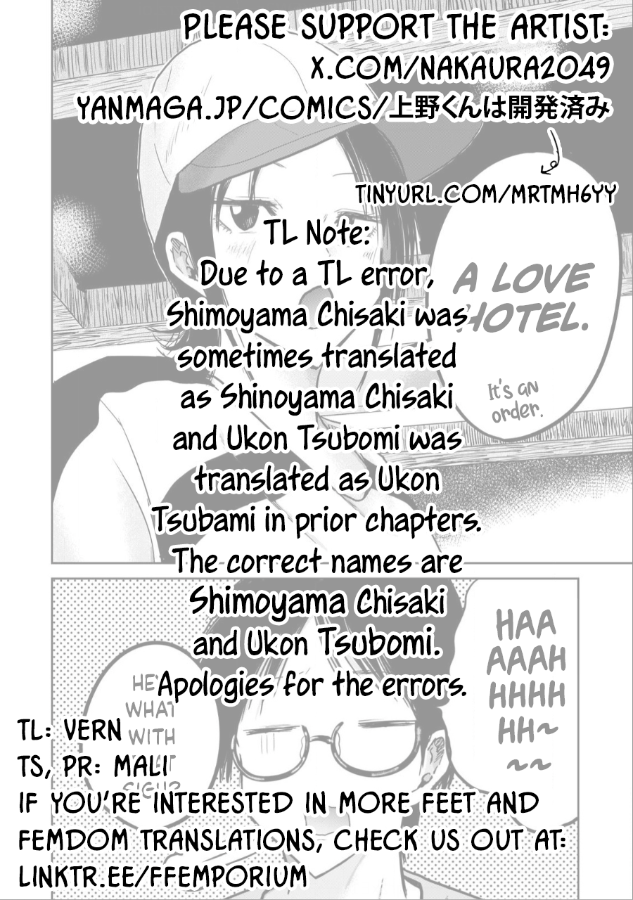 Read Ueno-kun is being developed Manga Online
