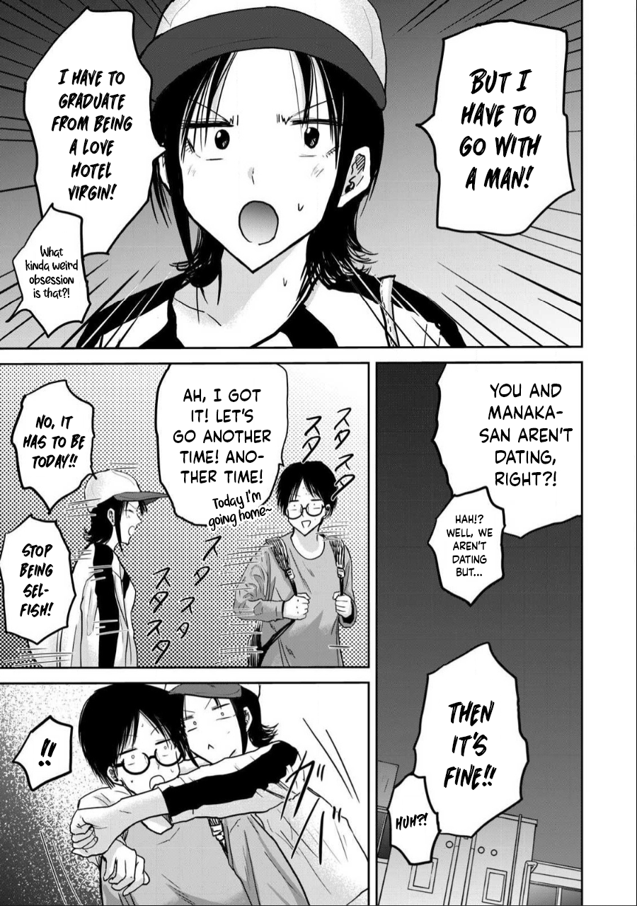 Read Ueno-kun is being developed Manga Online