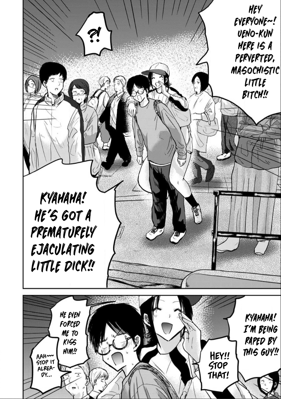 Read Ueno-kun is being developed Manga Online