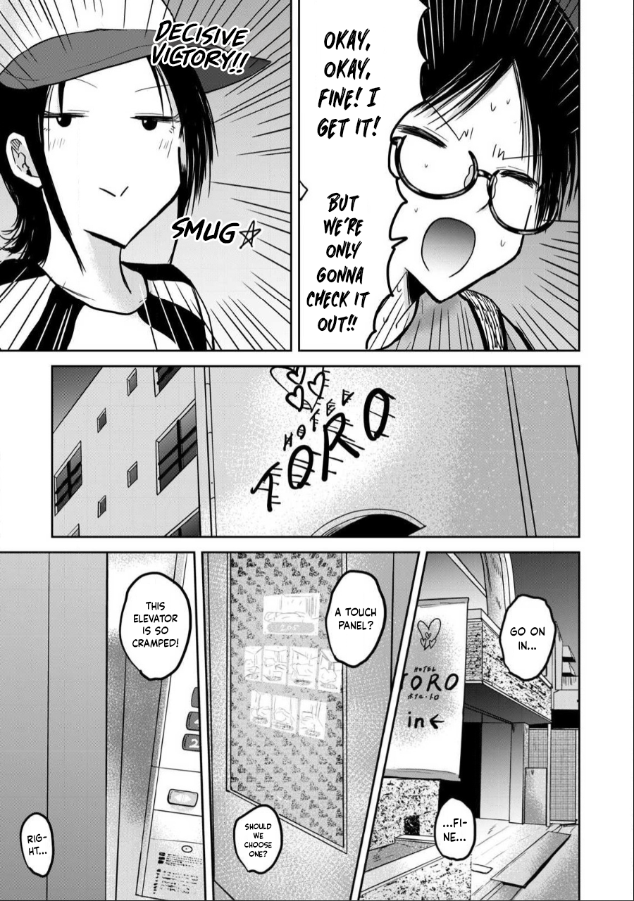 Read Ueno-kun is being developed Manga Online