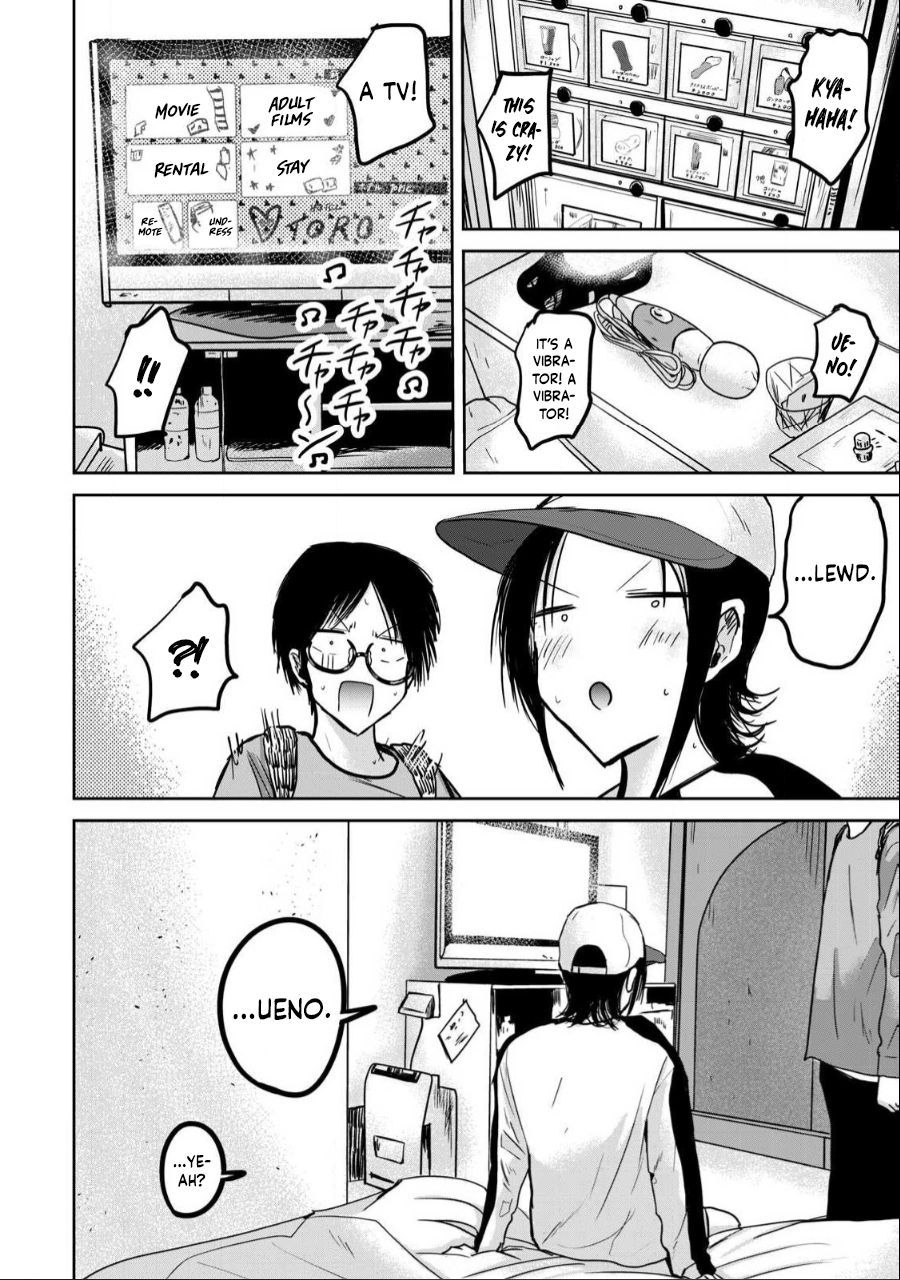 Read Ueno-kun is being developed Manga Online