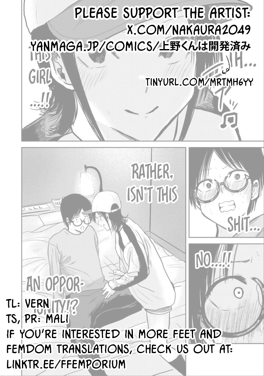 Read Ueno-kun is being developed Manga Online