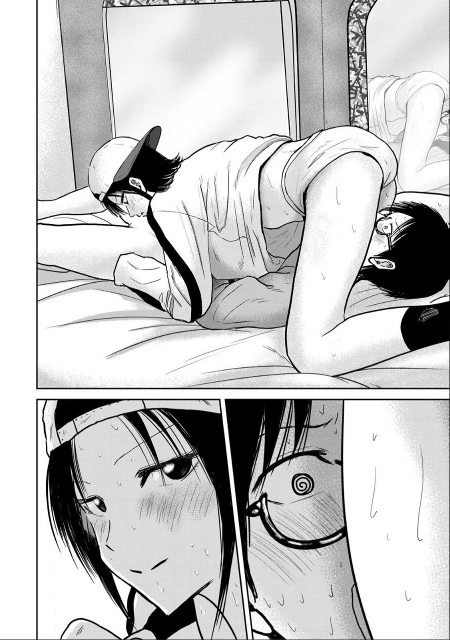 Read Ueno-kun is being developed Manga Online