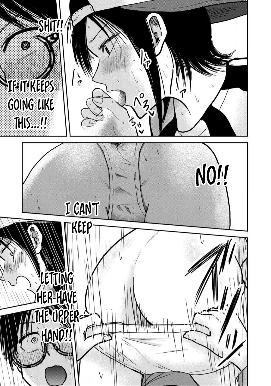 Read Ueno-kun is being developed Manga Online