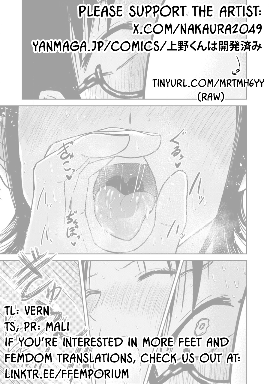 Read Ueno-kun is being developed Manga Online