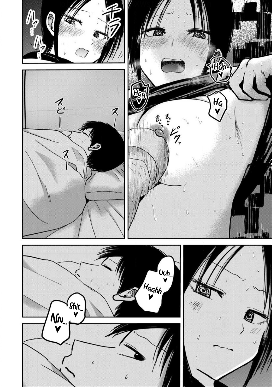 Read Ueno-kun is being developed Manga Online