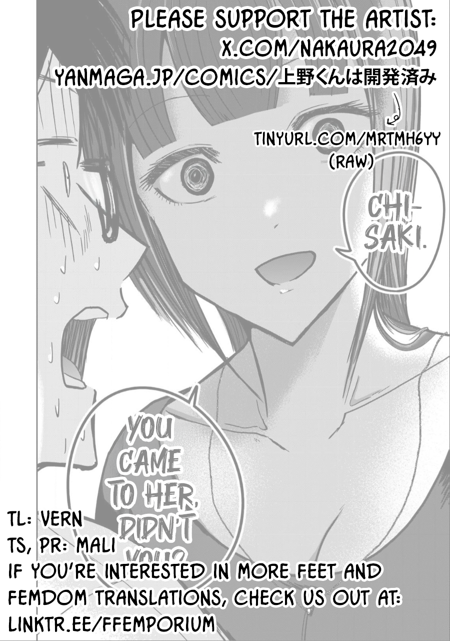 Read Ueno-kun is being developed Manga Online