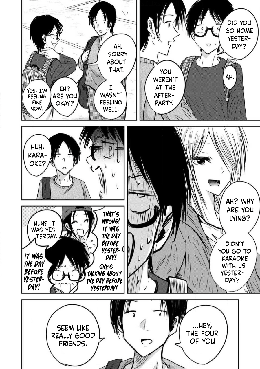 Read Ueno-kun is being developed Manga Online
