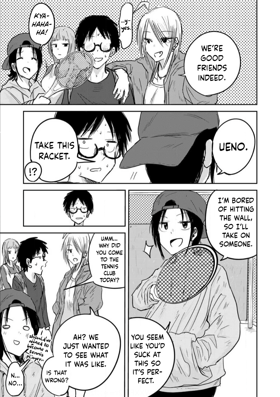 Read Ueno-kun is being developed Manga Online