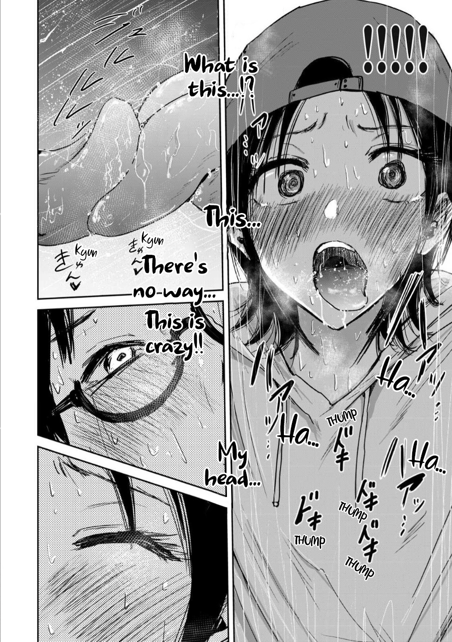Read Ueno-kun is being developed Manga Online