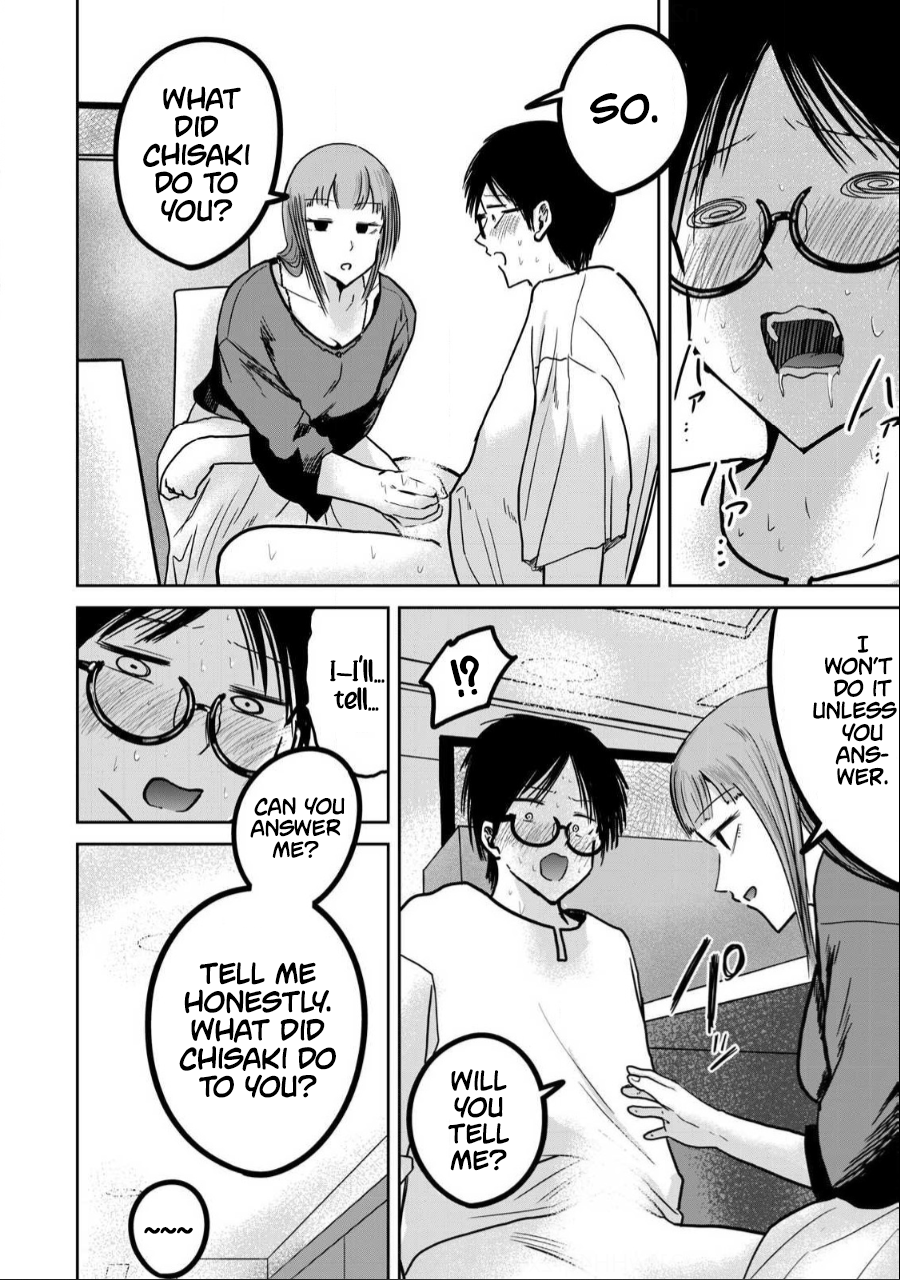 Read Ueno-kun is being developed Manga Online