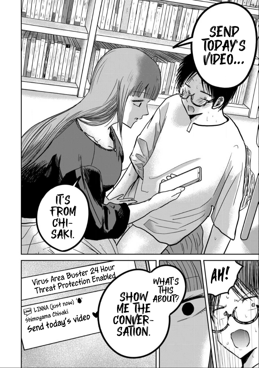 Read Ueno-kun is being developed Manga Online