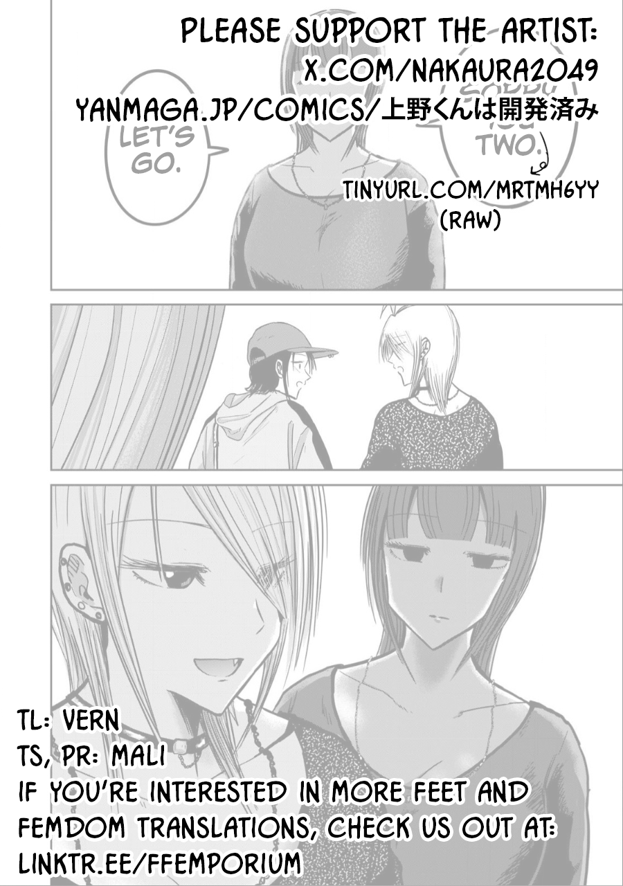 Read Ueno-kun is being developed Manga Online