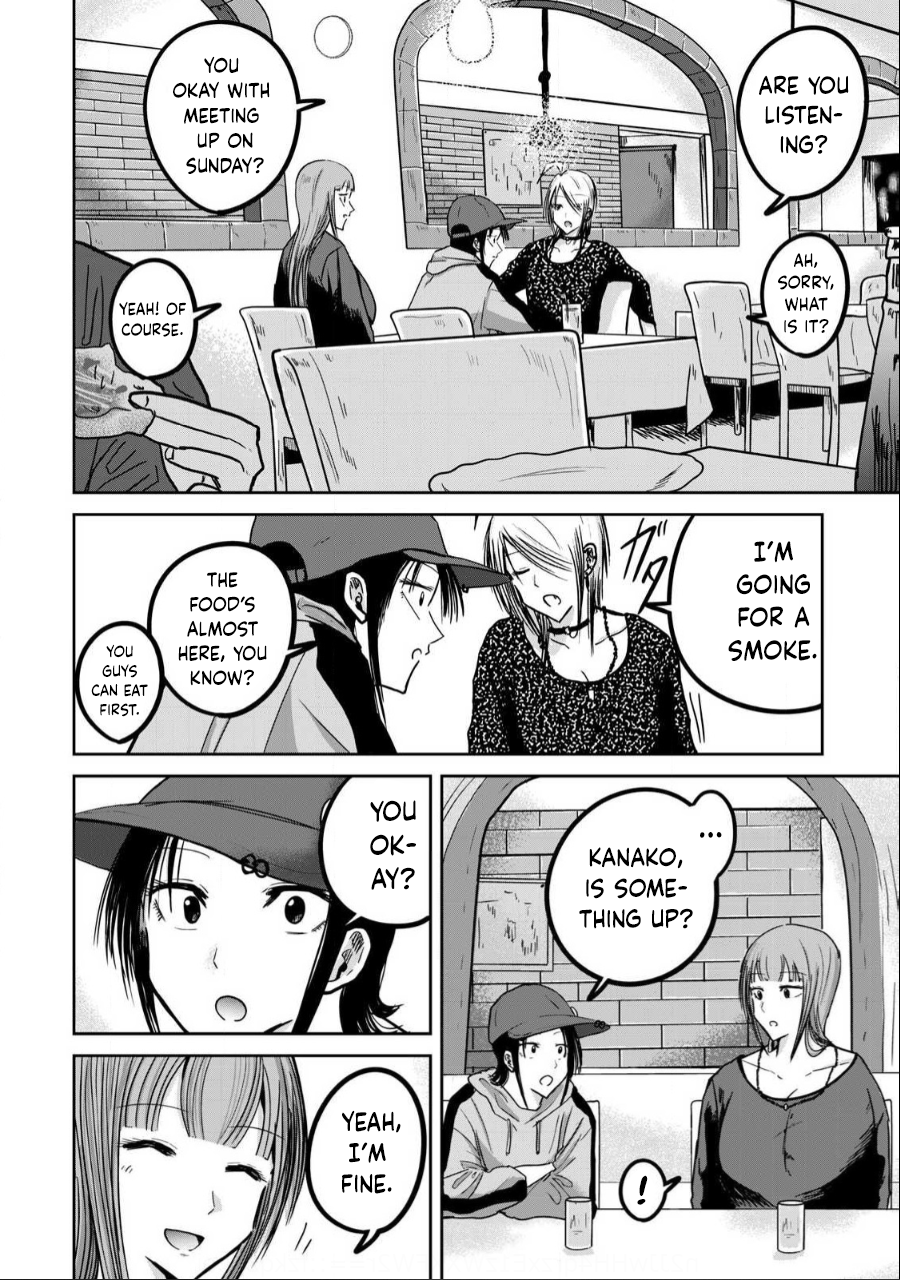 Read Ueno-kun is being developed Manga Online