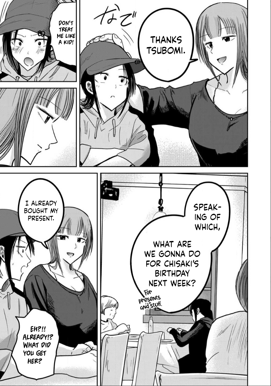 Read Ueno-kun is being developed Manga Online