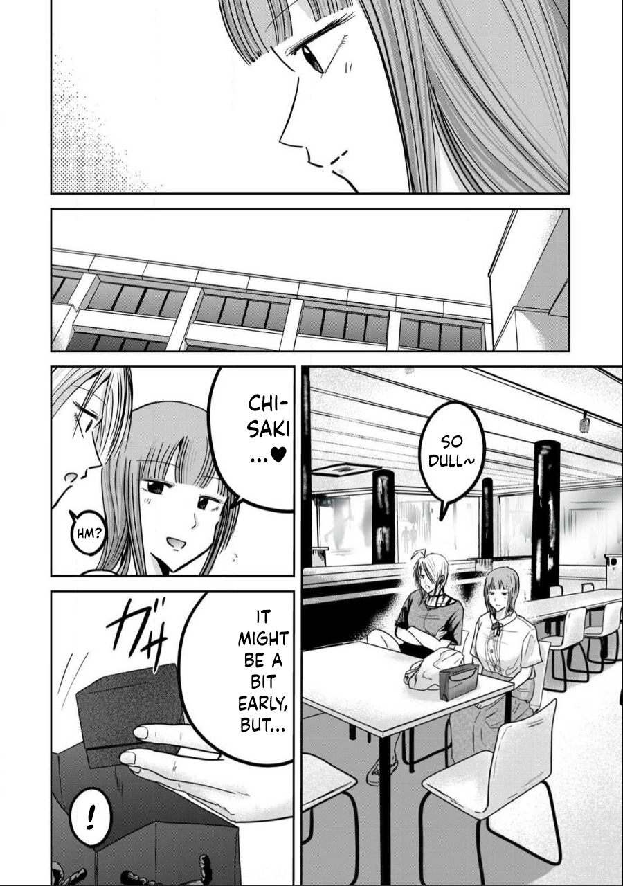 Read Ueno-kun is being developed Manga Online
