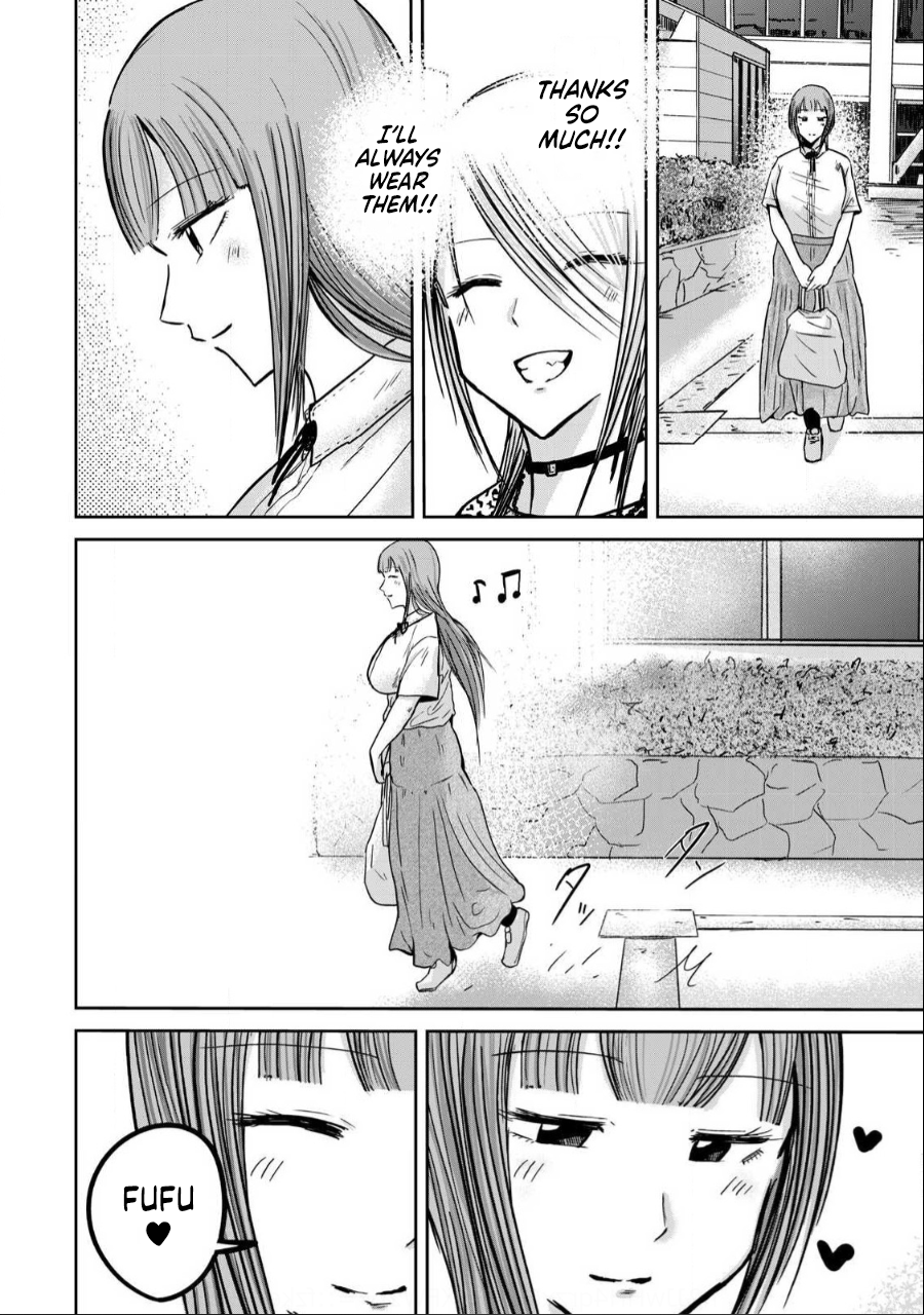 Read Ueno-kun is being developed Manga Online