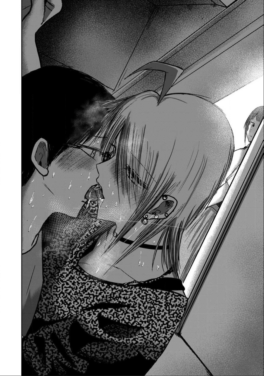 Read Ueno-kun is being developed Manga Online