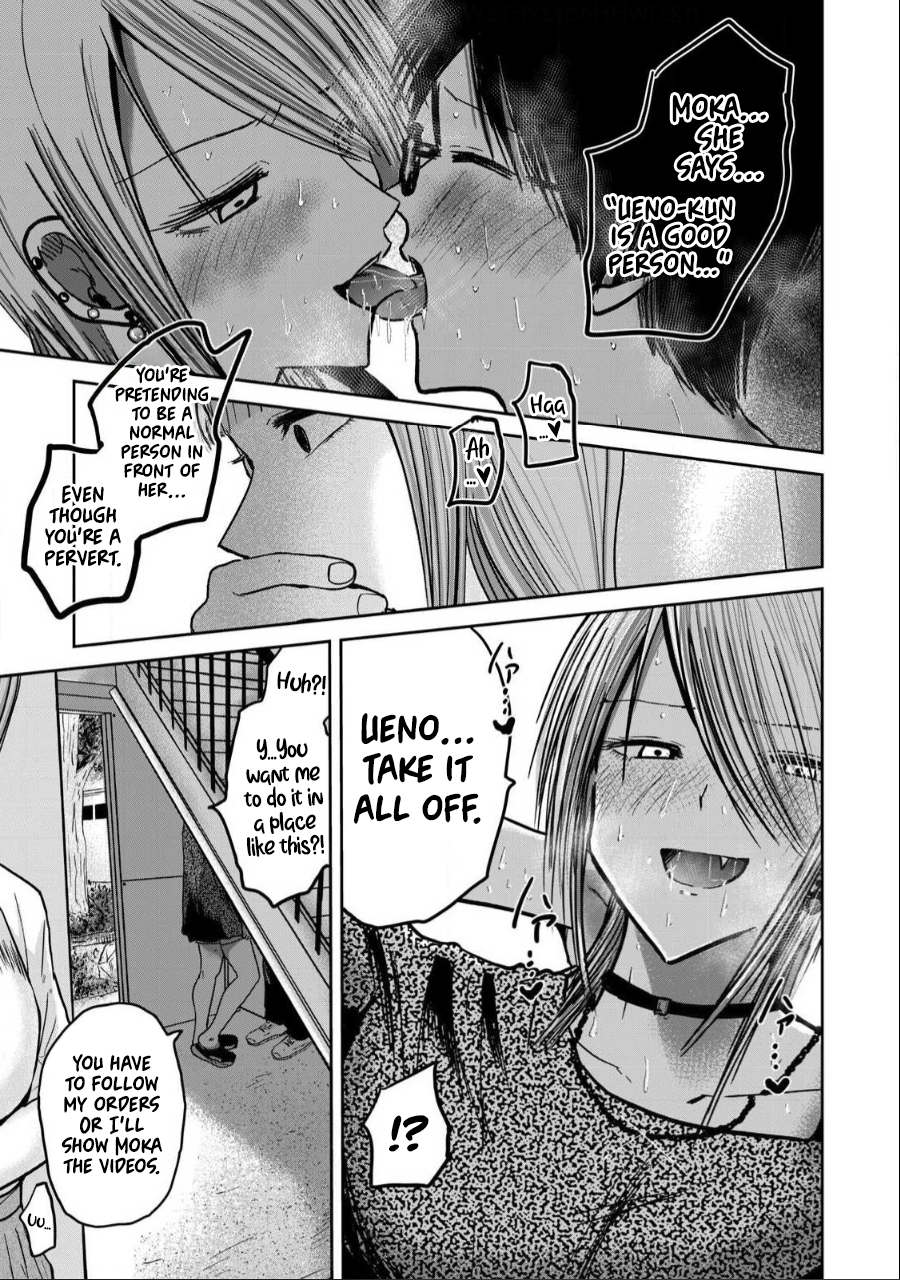 Read Ueno-kun is being developed Manga Online