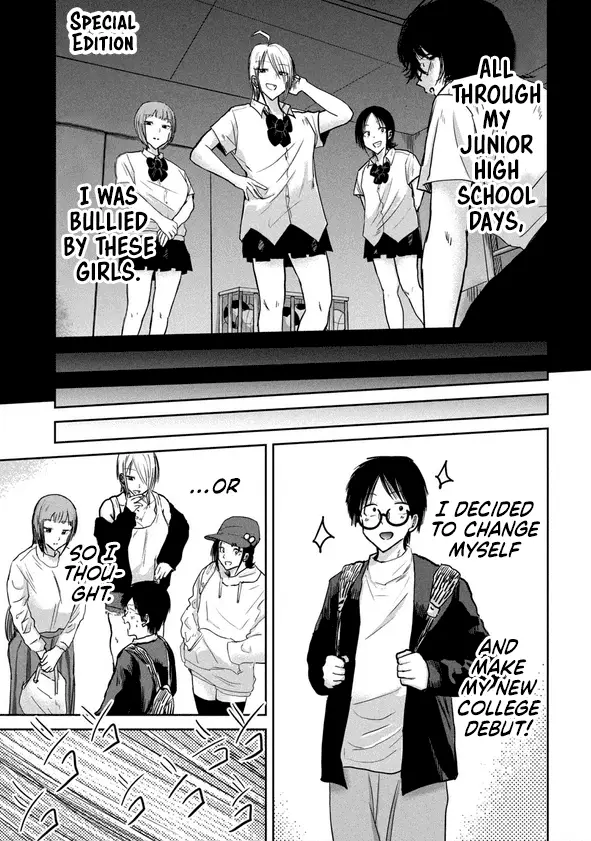 Read Ueno-kun is being developed Manga Online