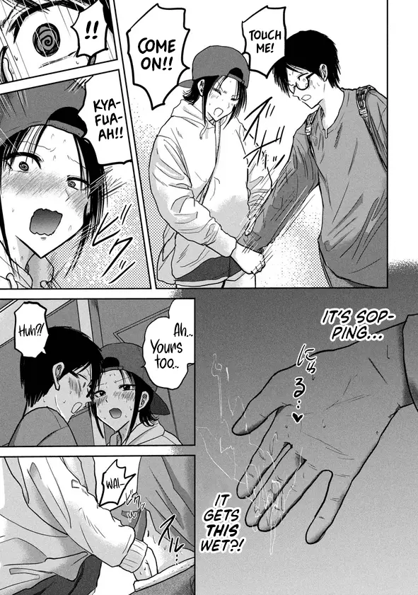 Read Ueno-kun is being developed Manga Online