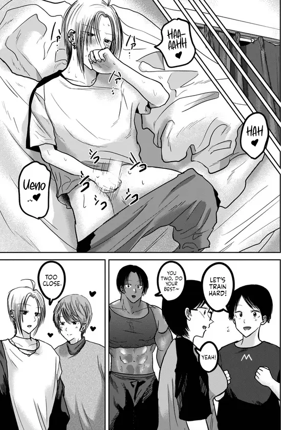 Read Ueno-kun is being developed Manga Online