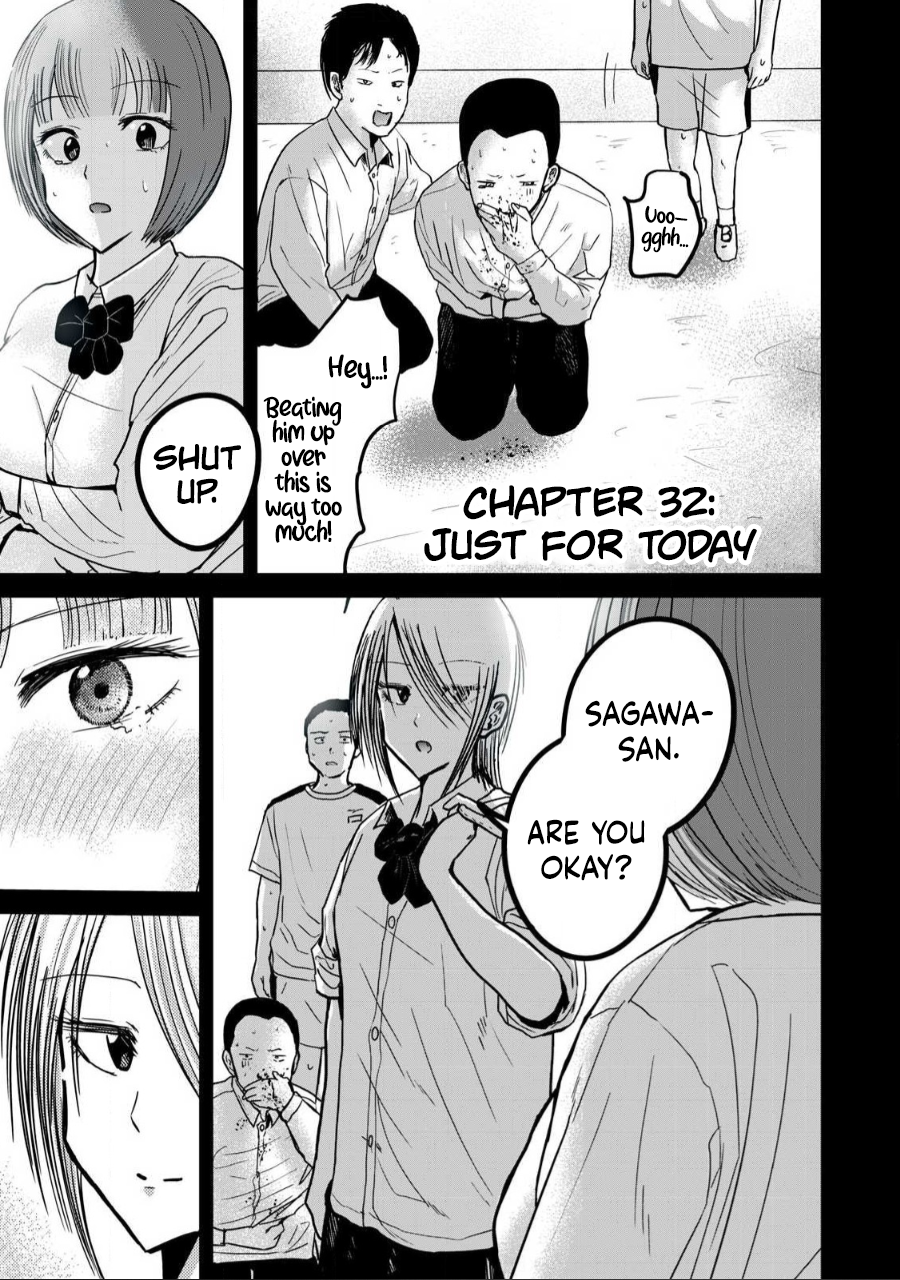 Read Ueno-kun is being developed Manga Online