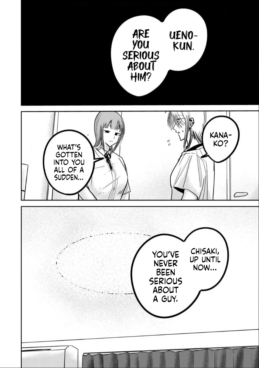 Read Ueno-kun is being developed Manga Online