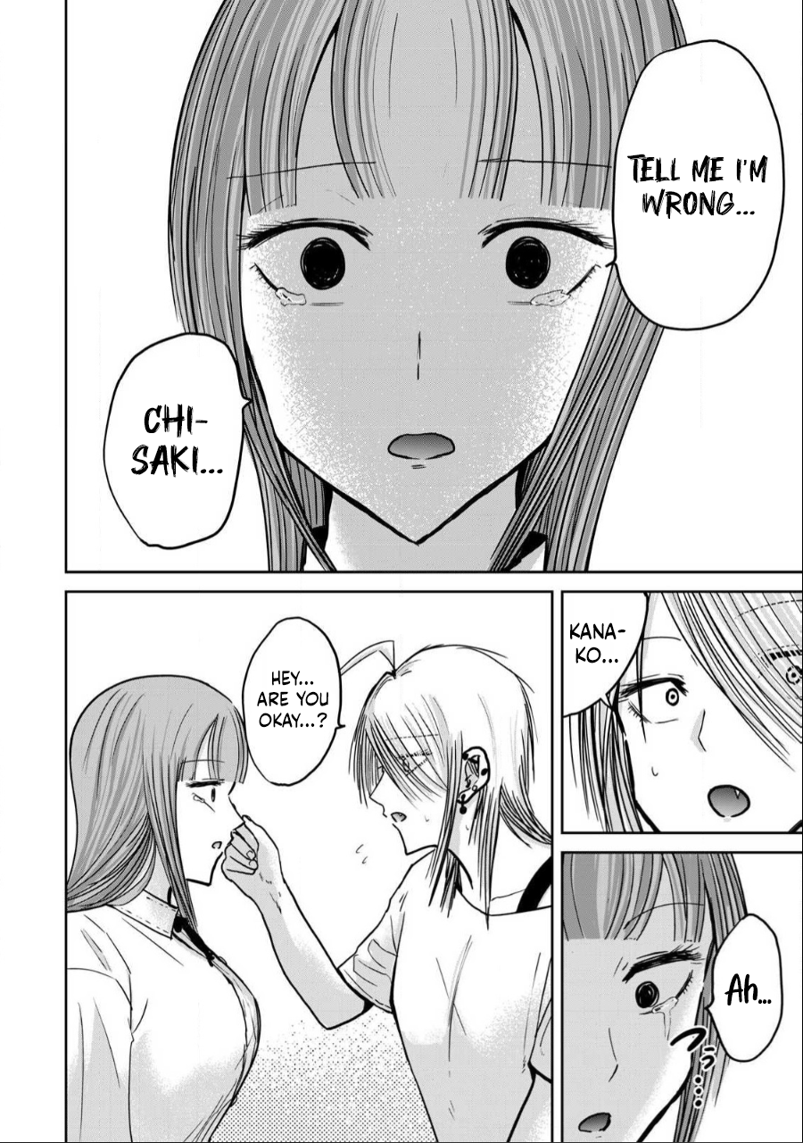 Read Ueno-kun is being developed Manga Online