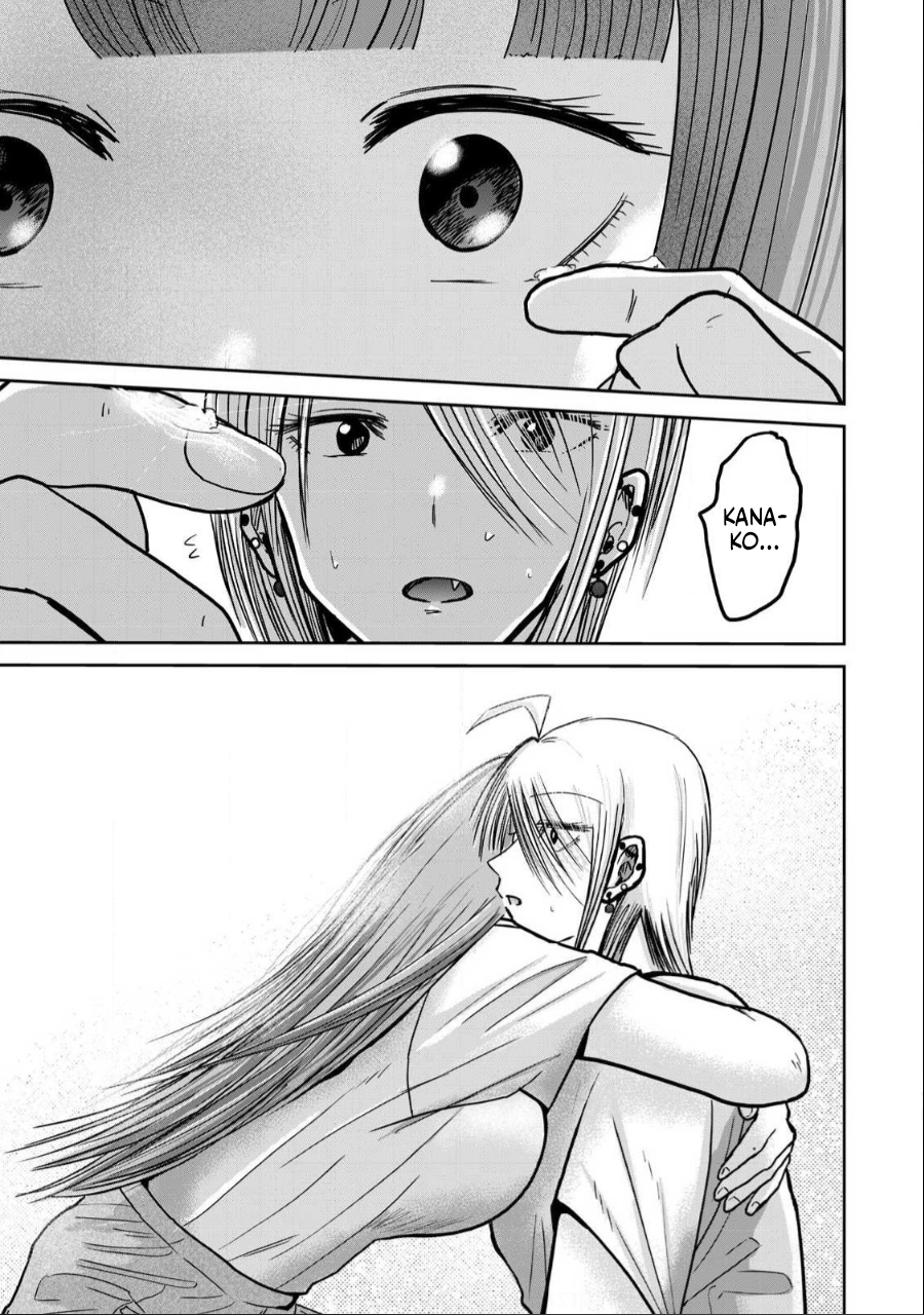 Read Ueno-kun is being developed Manga Online