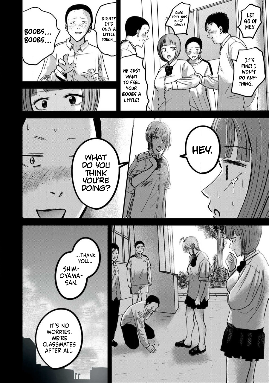 Read Ueno-kun is being developed Manga Online