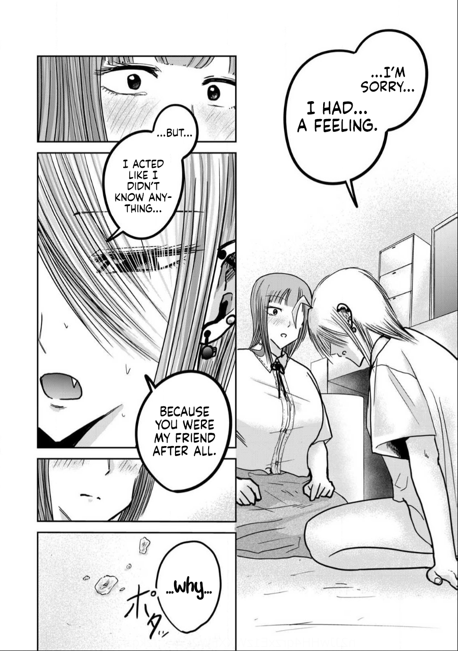 Read Ueno-kun is being developed Manga Online