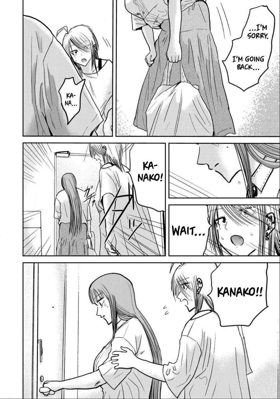 Read Ueno-kun is being developed Manga Online