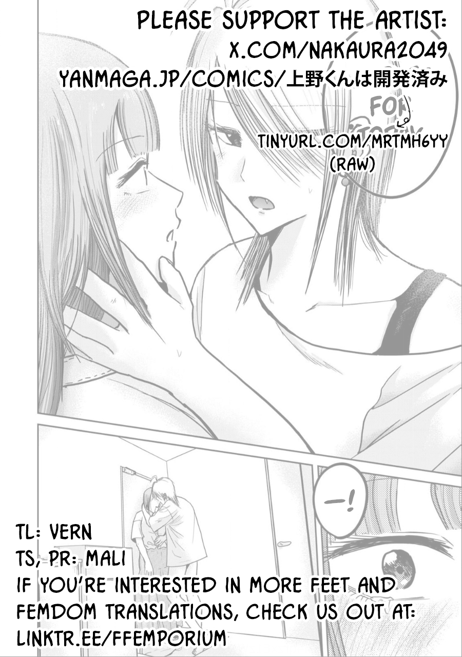 Read Ueno-kun is being developed Manga Online