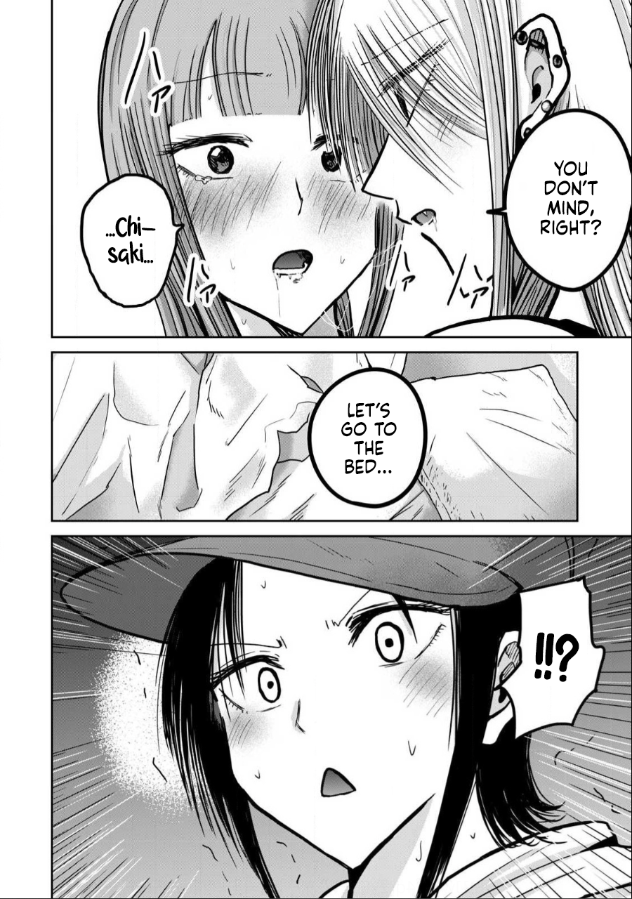 Read Ueno-kun is being developed Manga Online