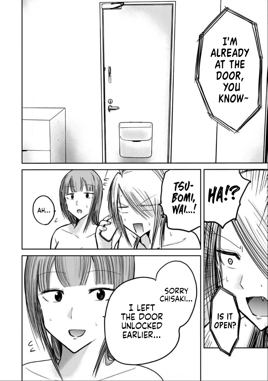 Read Ueno-kun is being developed Manga Online