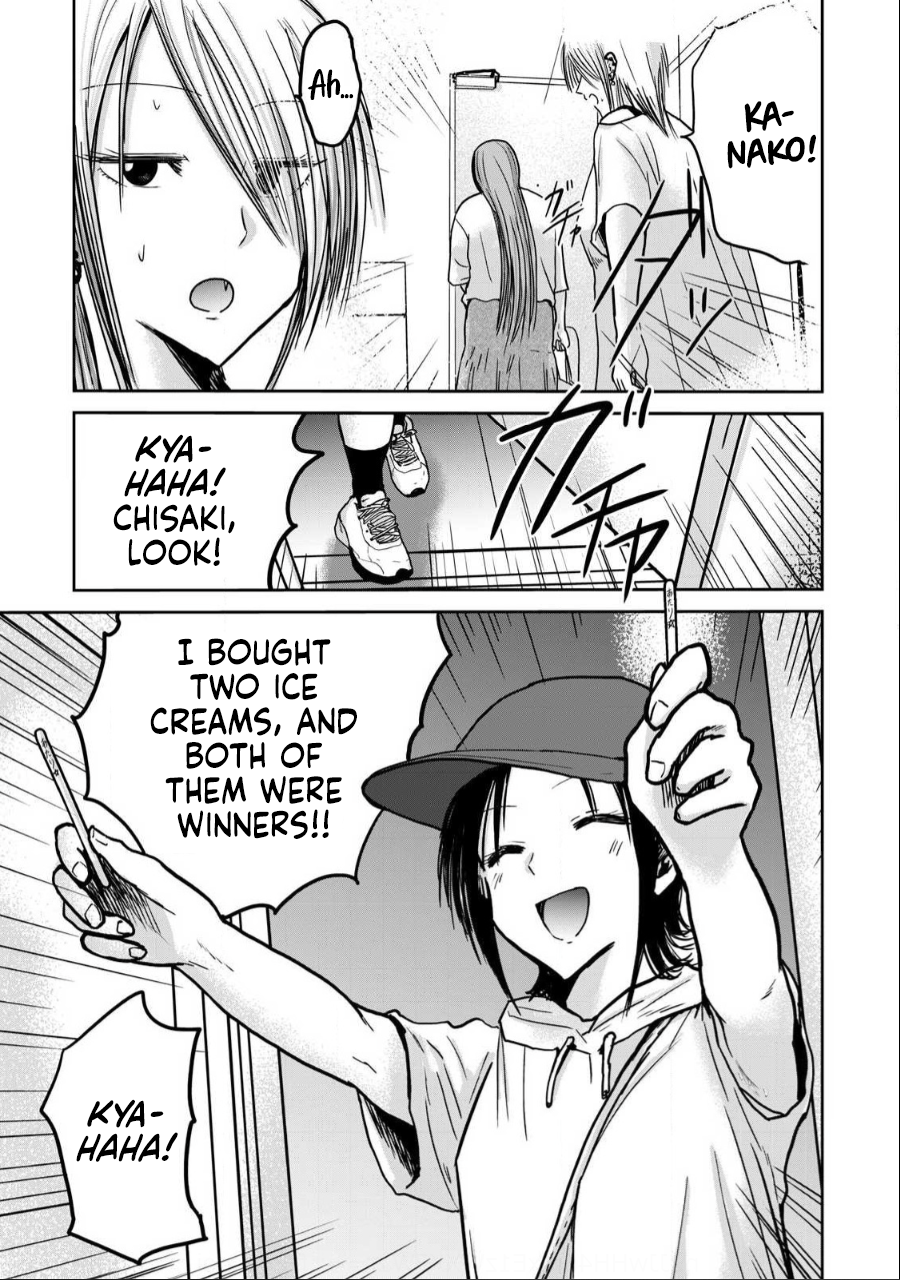 Read Ueno-kun is being developed Manga Online