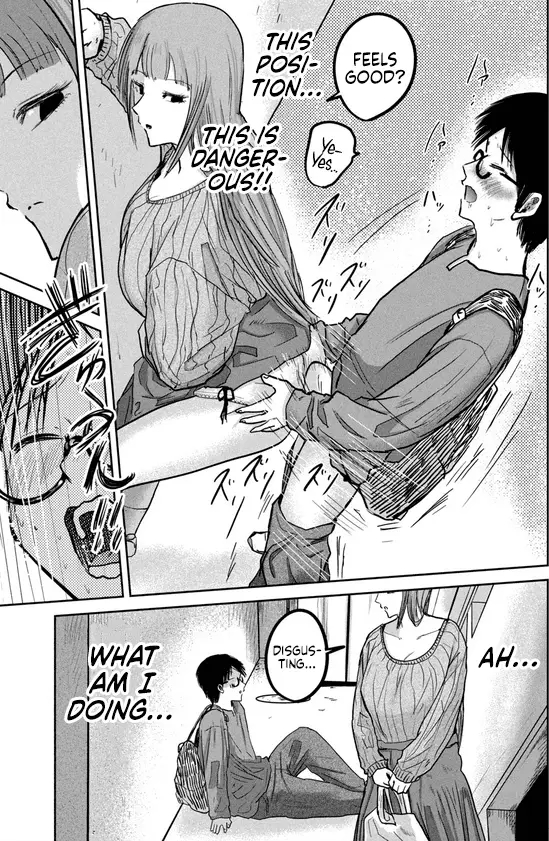 Read Ueno-kun is being developed Manga Online