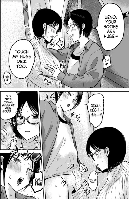 Read Ueno-kun is being developed Manga Online