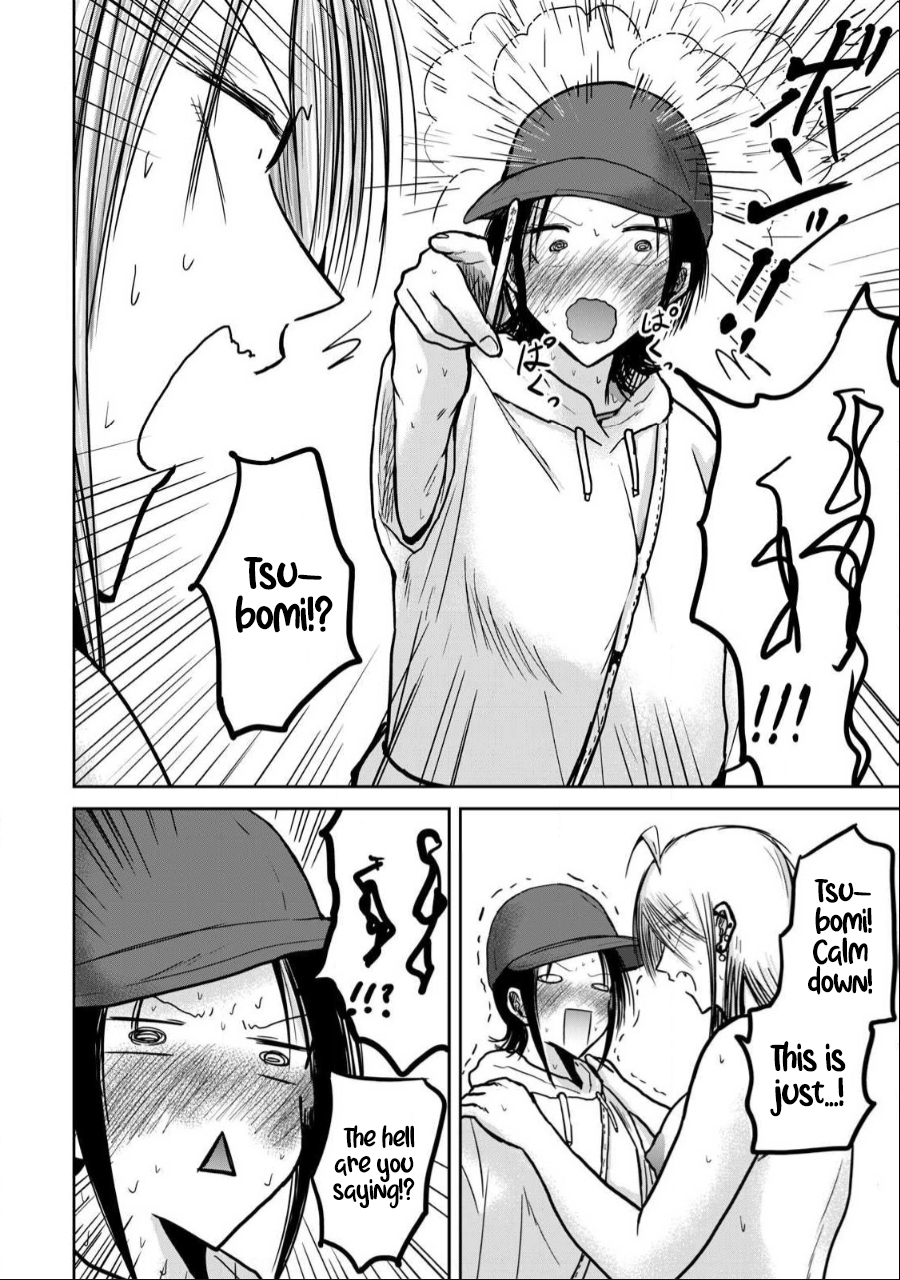 Read Ueno-kun is being developed Manga Online
