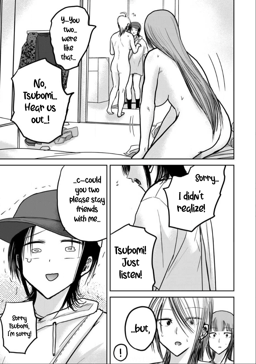 Read Ueno-kun is being developed Manga Online