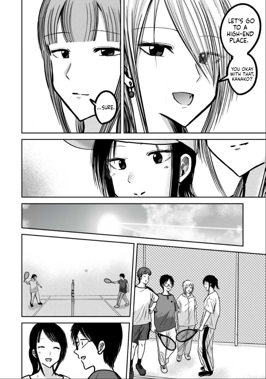 Read Ueno-kun is being developed Manga Online
