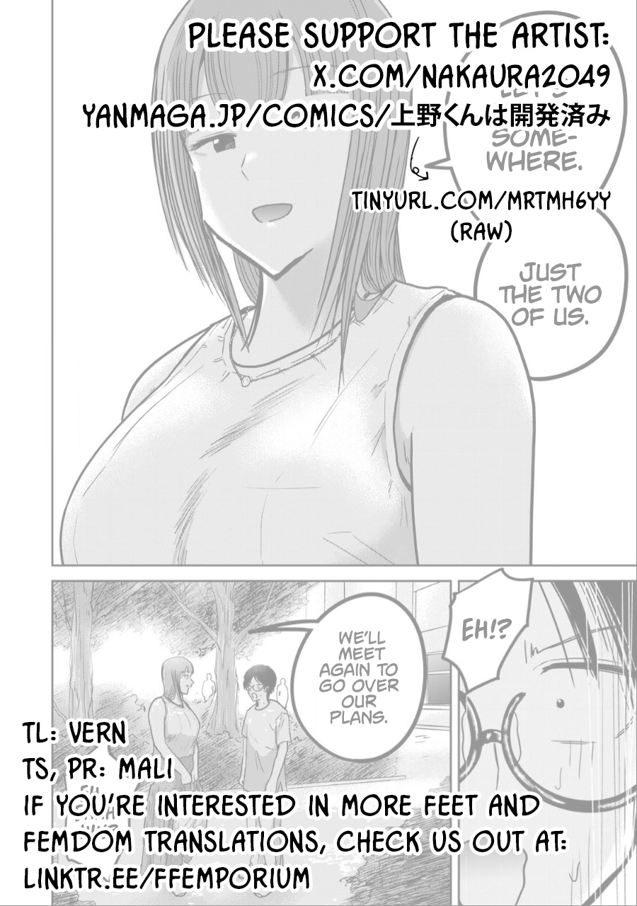 Read Ueno-kun is being developed Manga Online