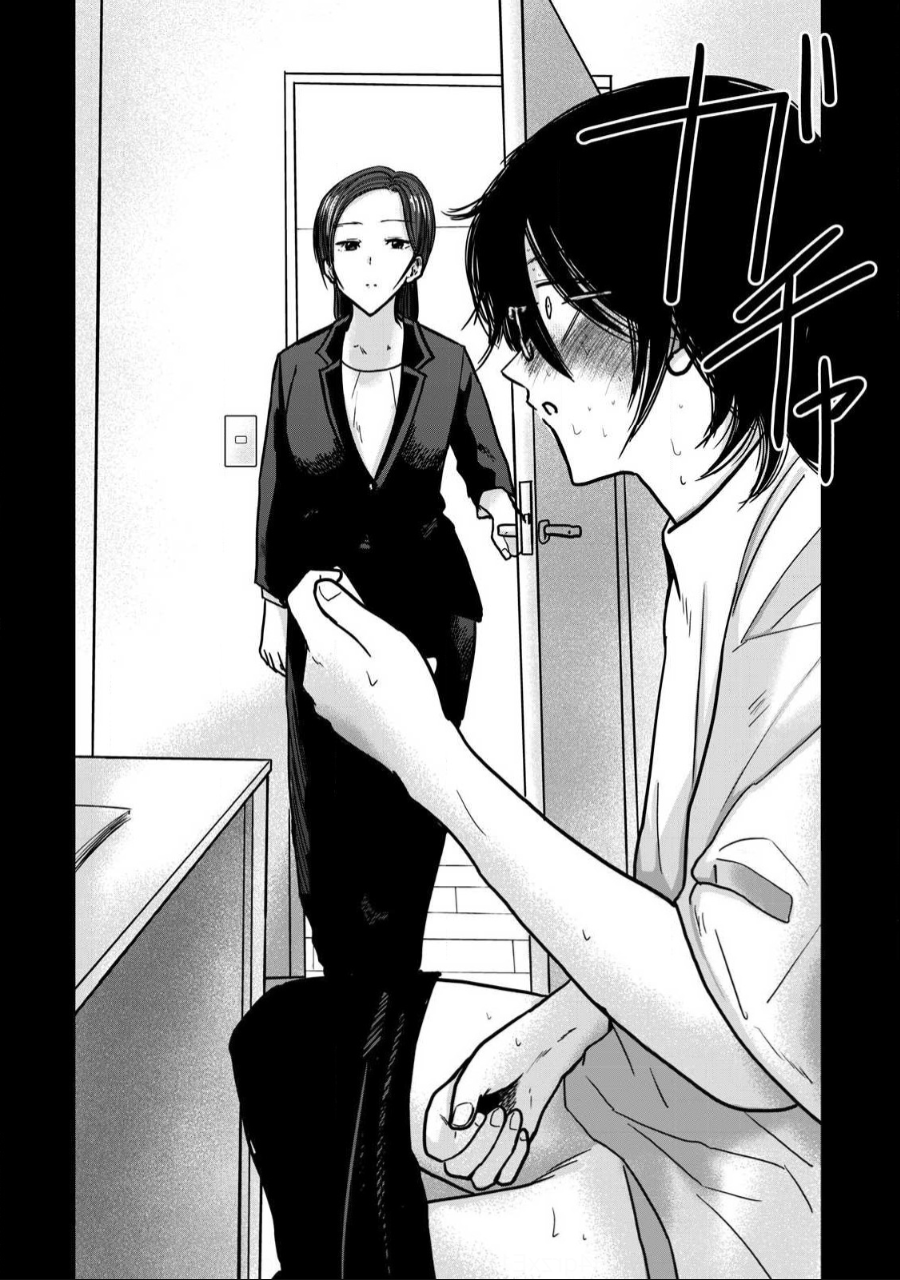 Read Ueno-kun is being developed Manga Online