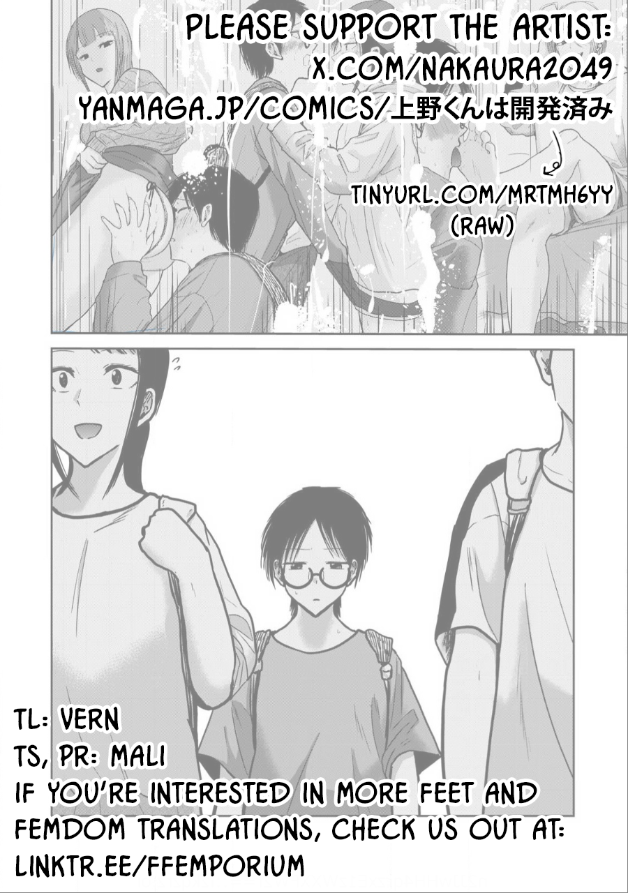 Read Ueno-kun is being developed Manga Online