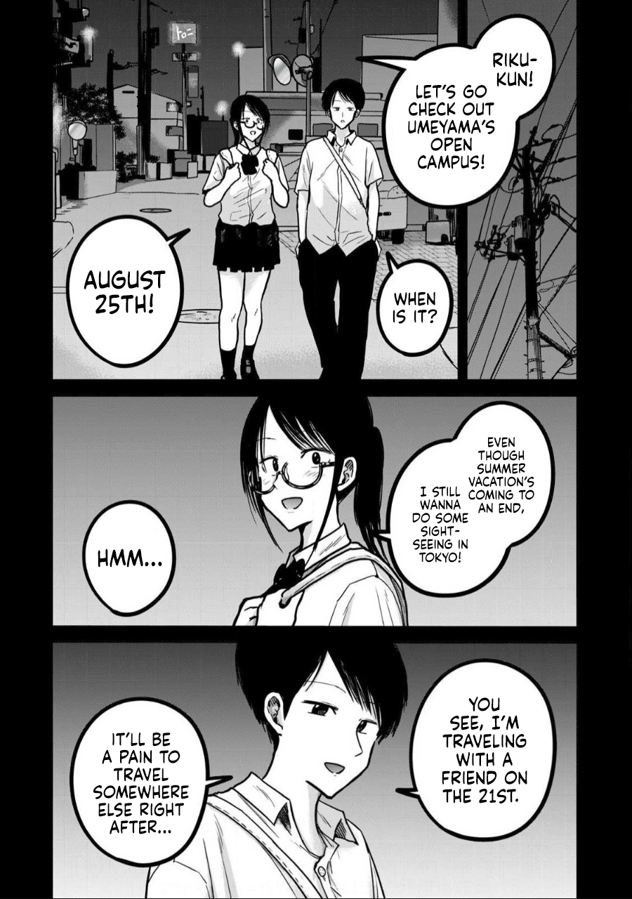 Read Ueno-kun is being developed Manga Online