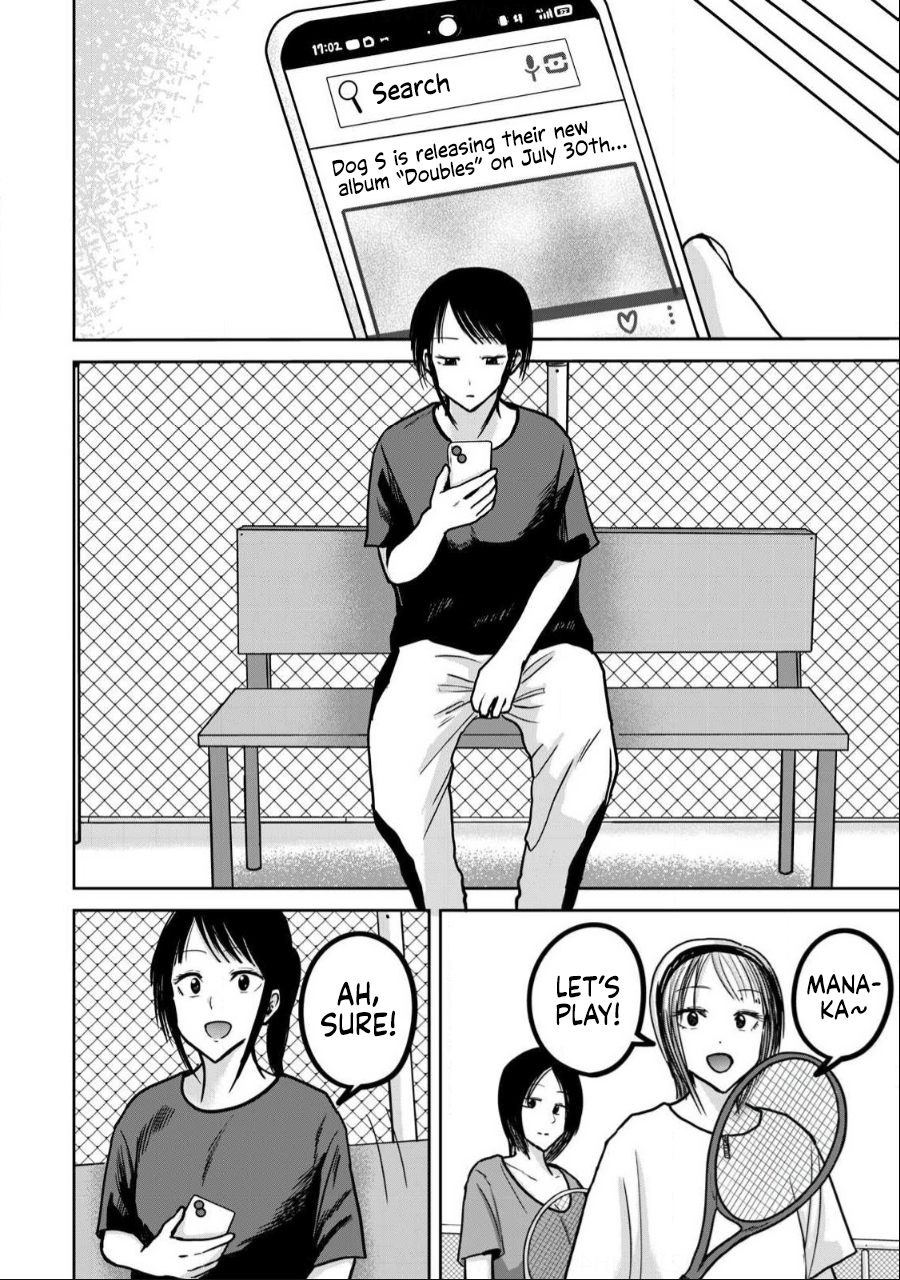 Read Ueno-kun is being developed Manga Online