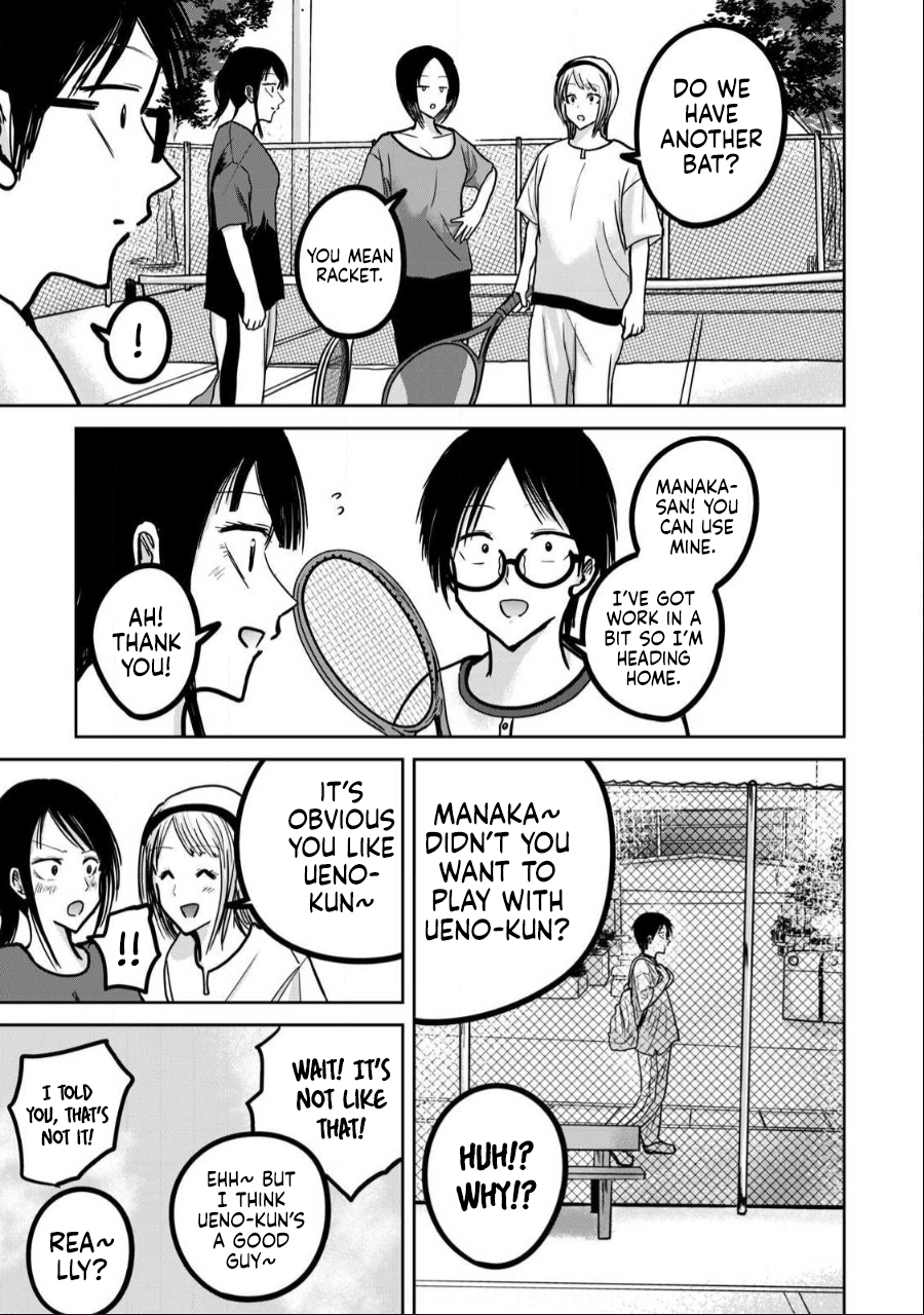 Read Ueno-kun is being developed Manga Online